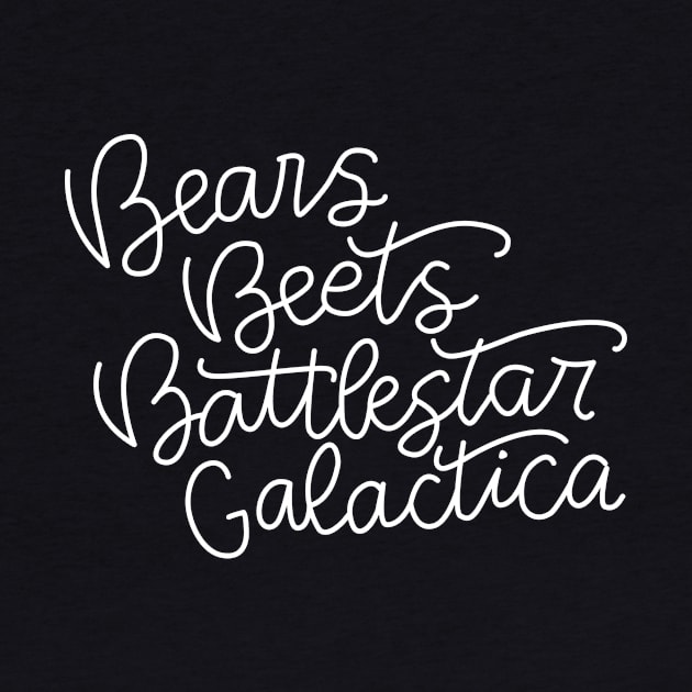 Bears Beats Battlestar Galactica by Cat Bone Design